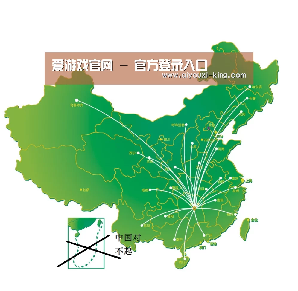销售网络(图1)