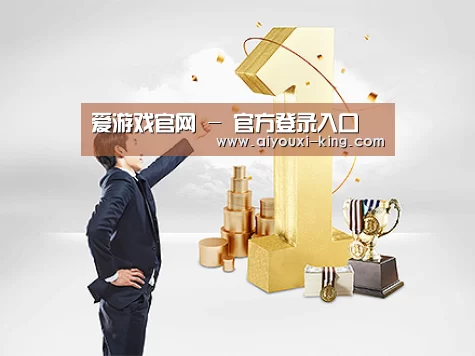 荣誉资质标题一(图1)
