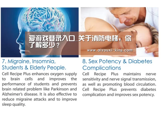 爱游戏官方入口