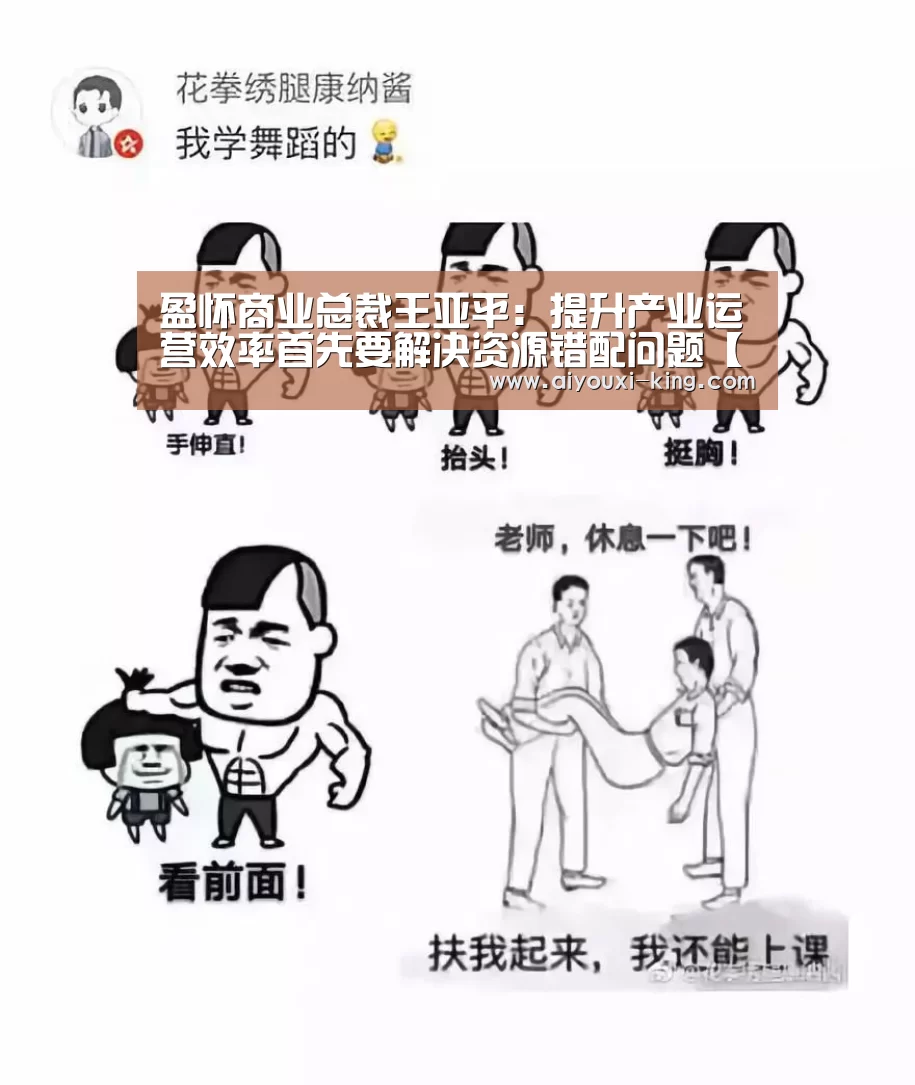 爱游戏官方入口