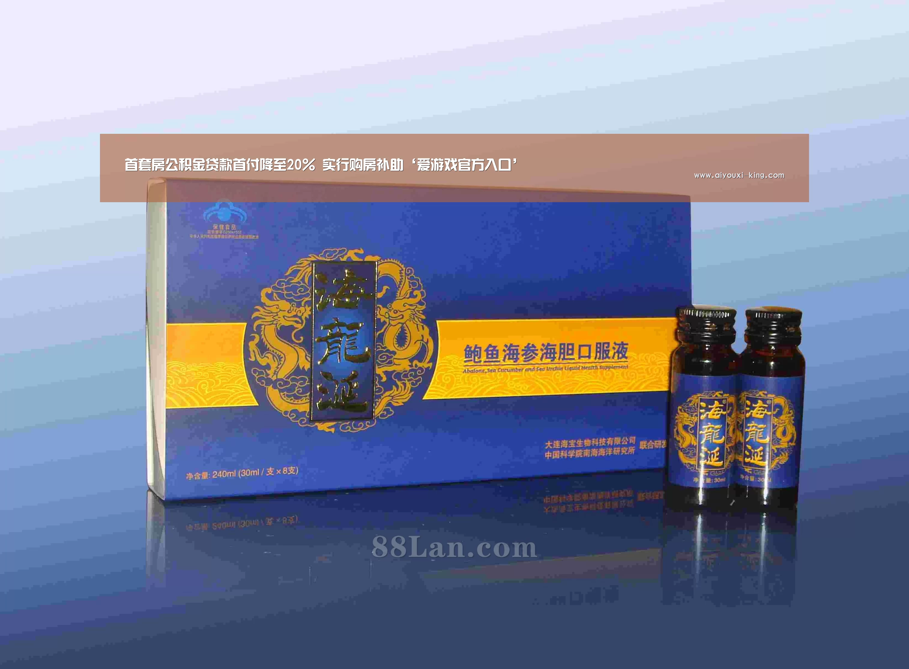 首套房公积金贷款首付降至20% 实行购房补助‘爱游戏官方入口’(图3) 爱游戏官网
