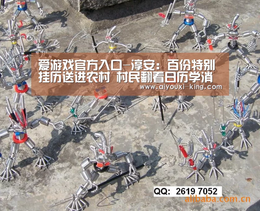 爱游戏官方入口-淳安：百份特别挂历送进农村  村民翻看日历学消防