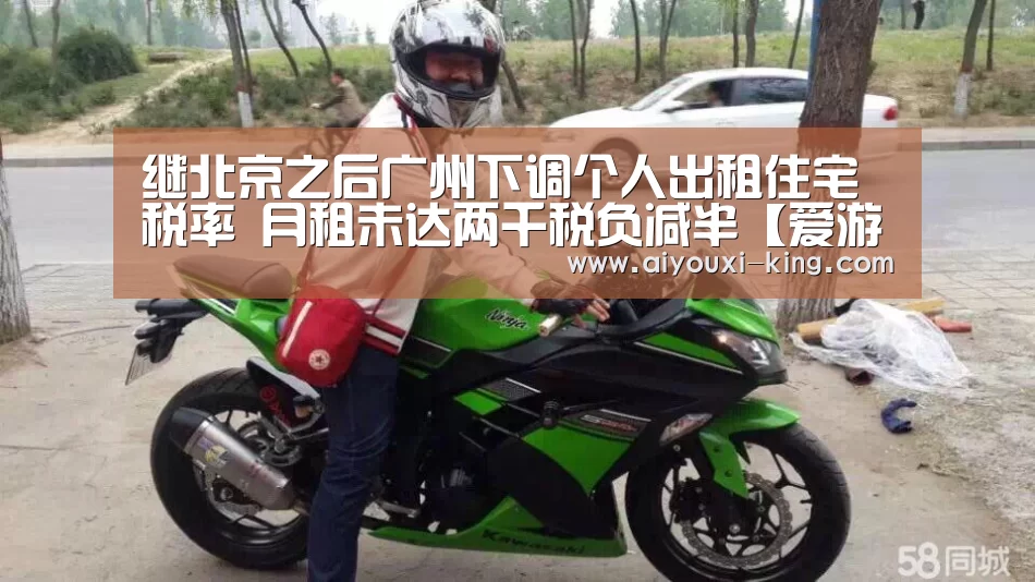 爱游戏登录入口
