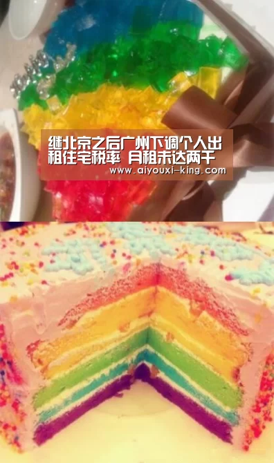 爱游戏APP下载