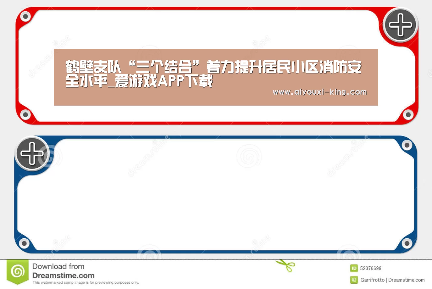 爱游戏官网