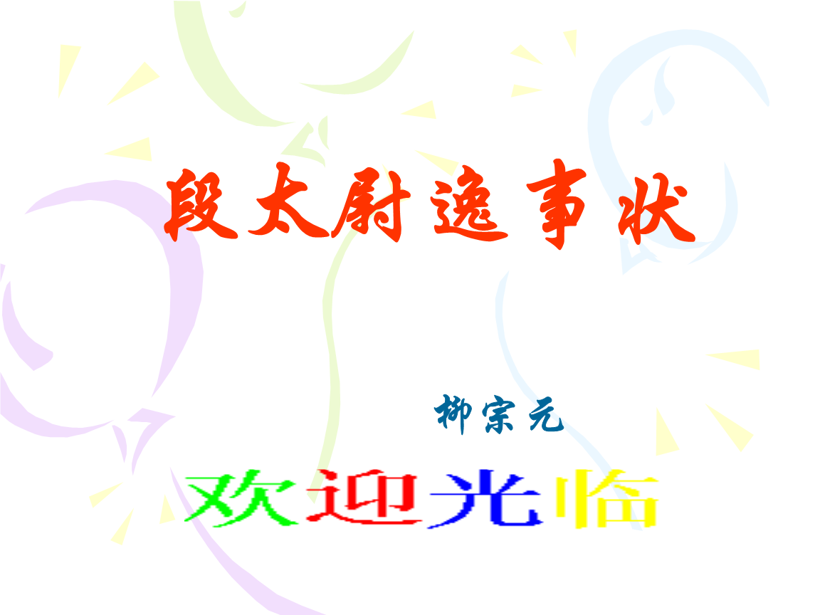 2014黑马大赛完美谢幕 红牛榜单最终揭晓|爱游戏APP下载(图1) 爱游戏登录入口