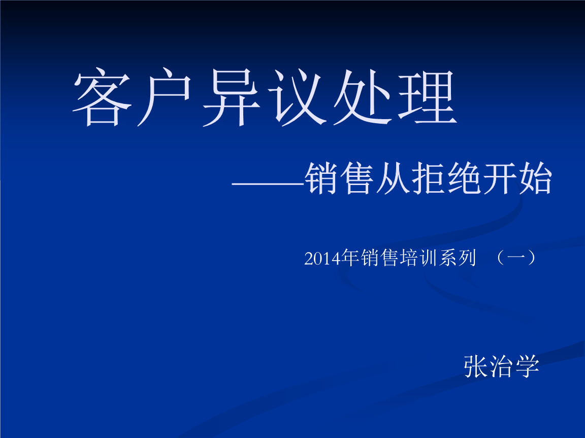 2014黑马大赛完美谢幕 红牛榜单最终揭晓|爱游戏APP下载(图2) 爱游戏APP下载