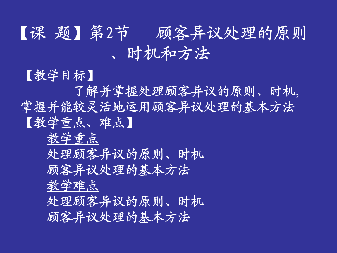 大榭消防走进广场宣防火 百余群众齐点赞_爱游戏官方入口(图3) 爱游戏官网