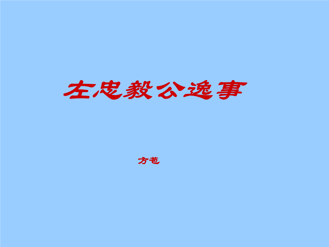 爱游戏登录入口