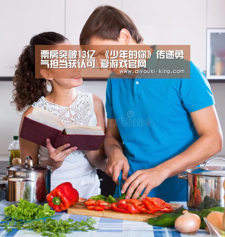 爱游戏登录入口