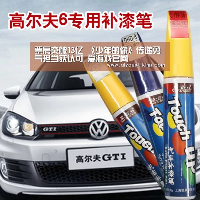 爱游戏登录入口